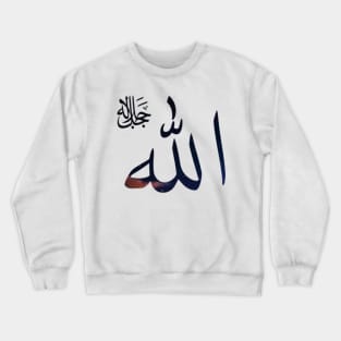 Allah Crewneck Sweatshirt